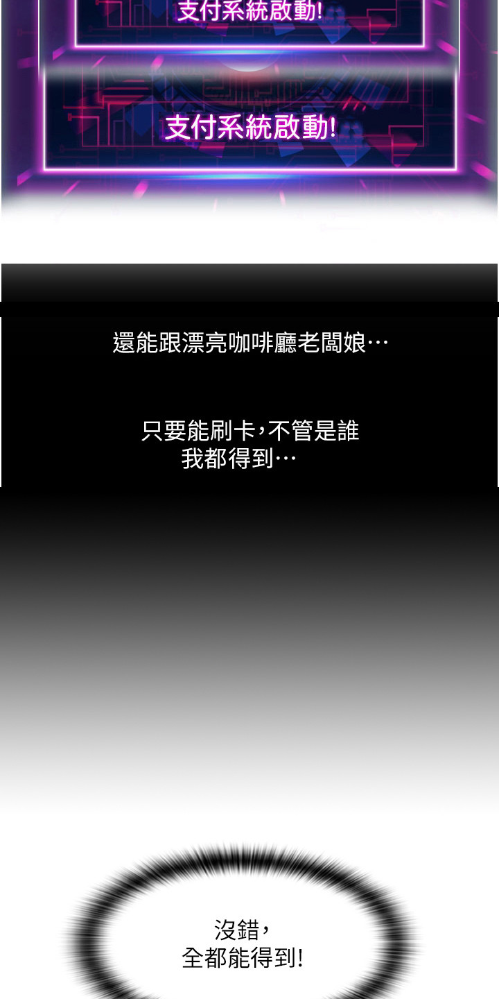 第13章：曙光16