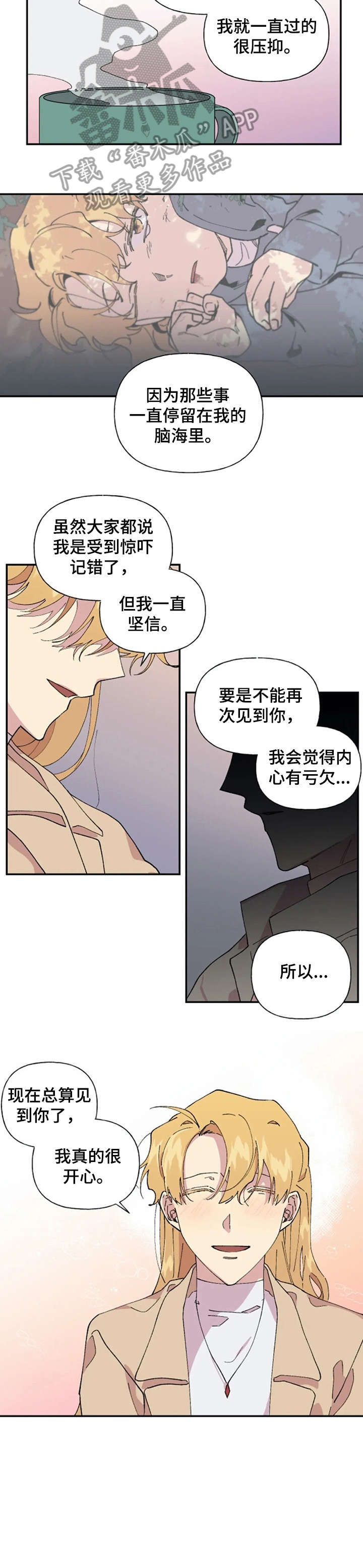 第33章：聊聊6