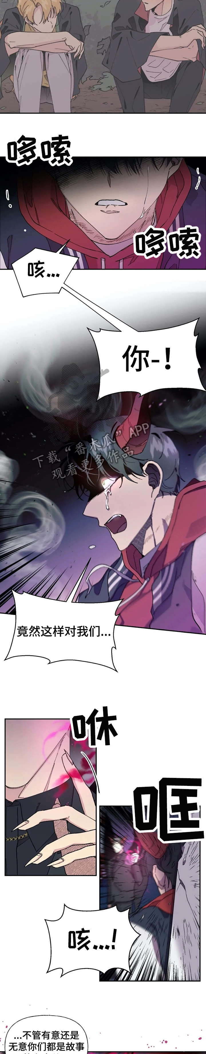 第41章：警告5