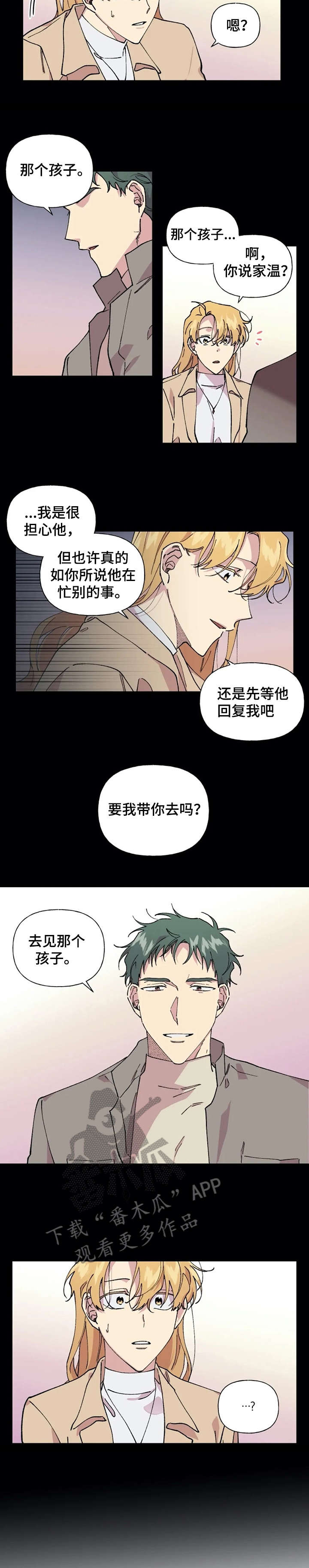 第35章：紧急6