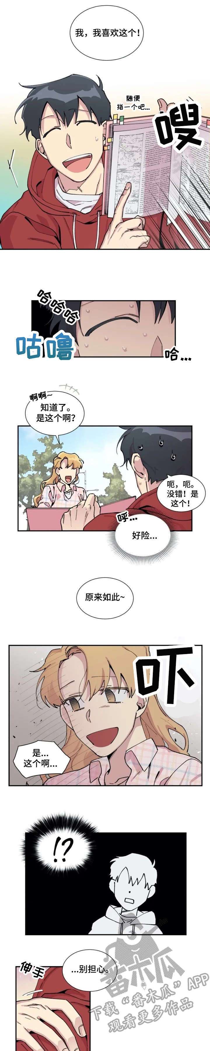 第4章：重要5