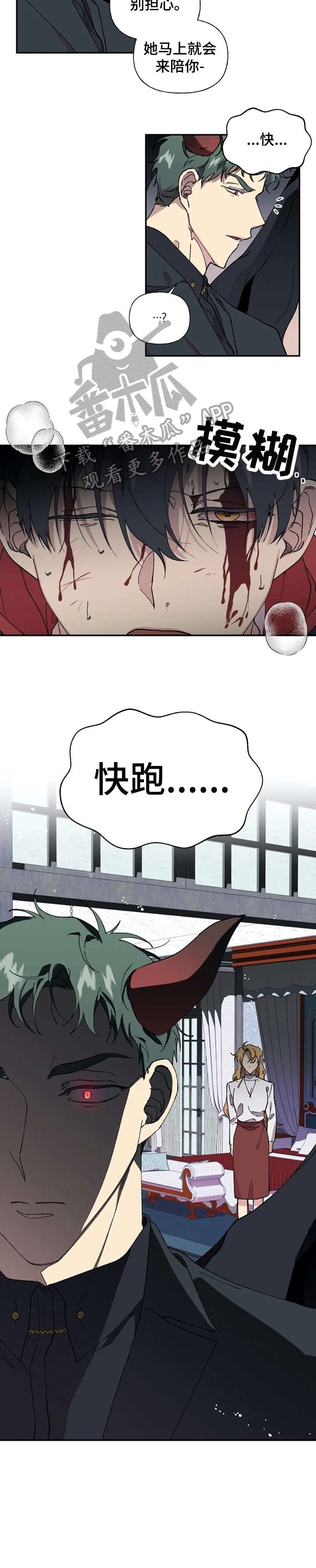第42章：暴怒1