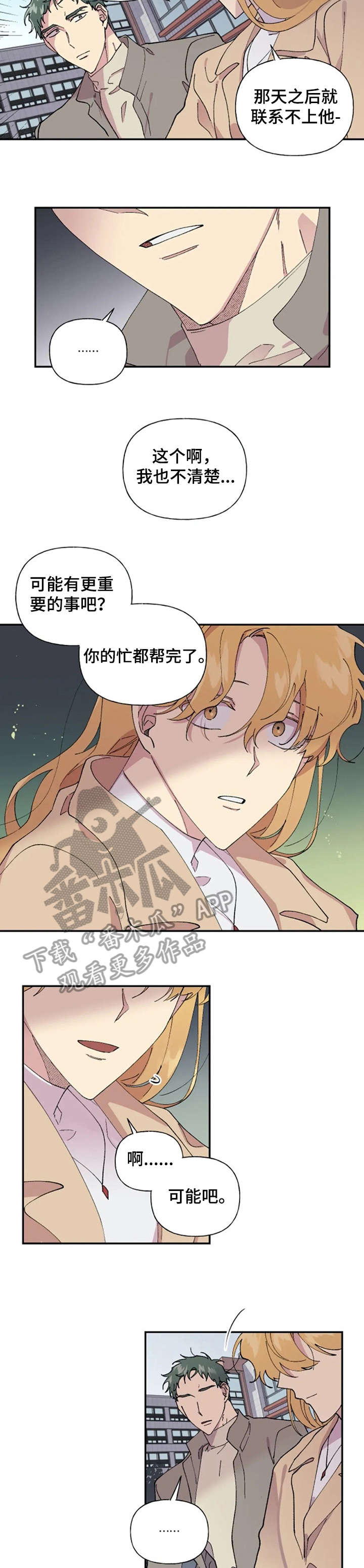 第33章：聊聊1
