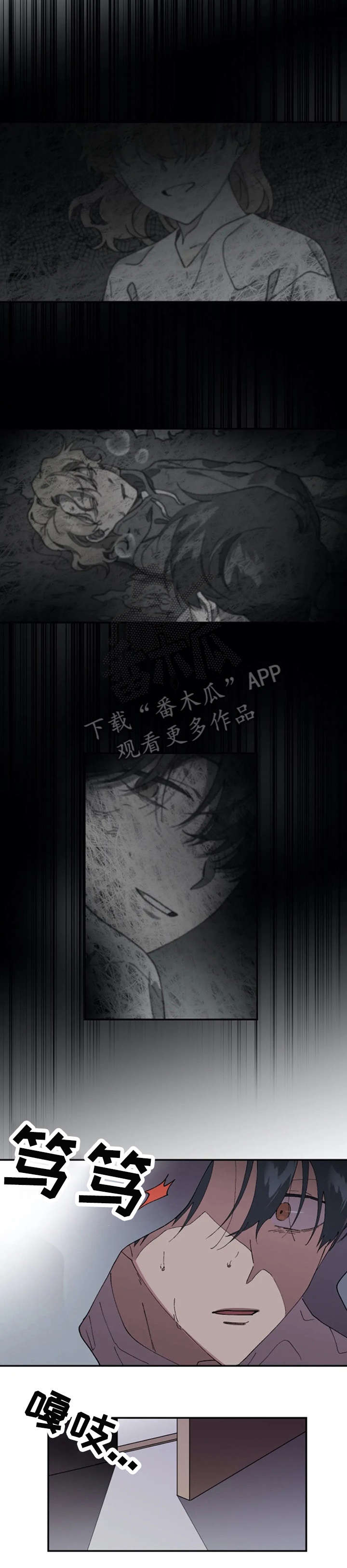 第33章：聊聊8