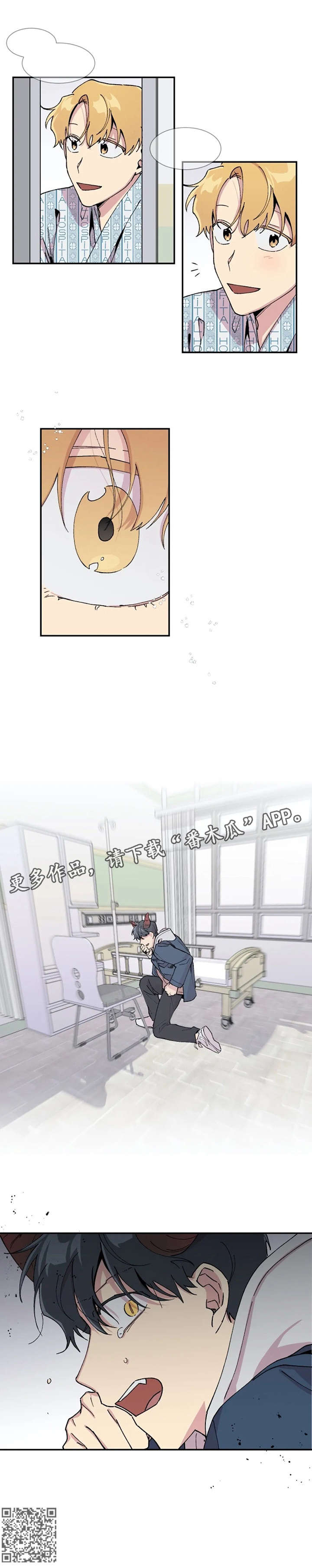 第15章：回家2
