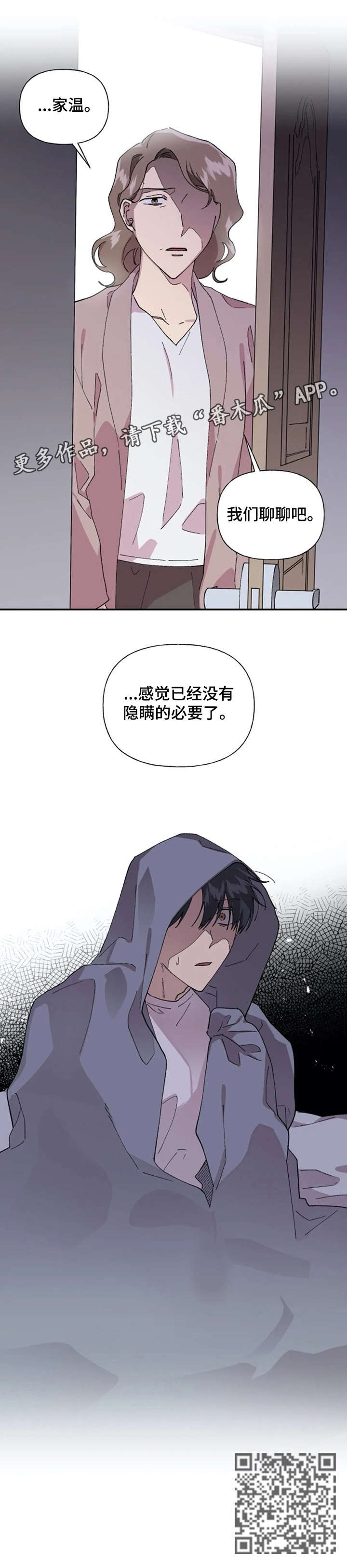 第33章：聊聊9