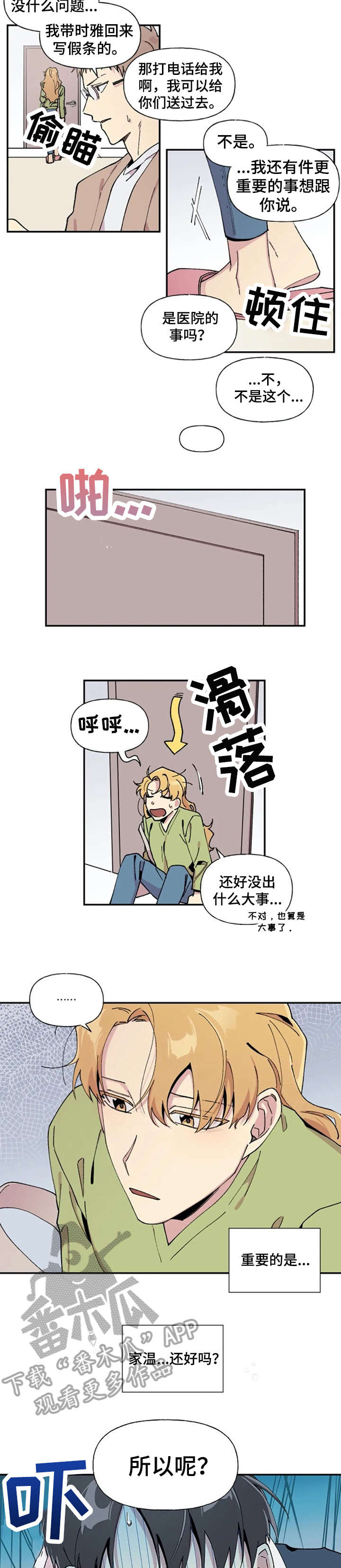 第17章：小心1