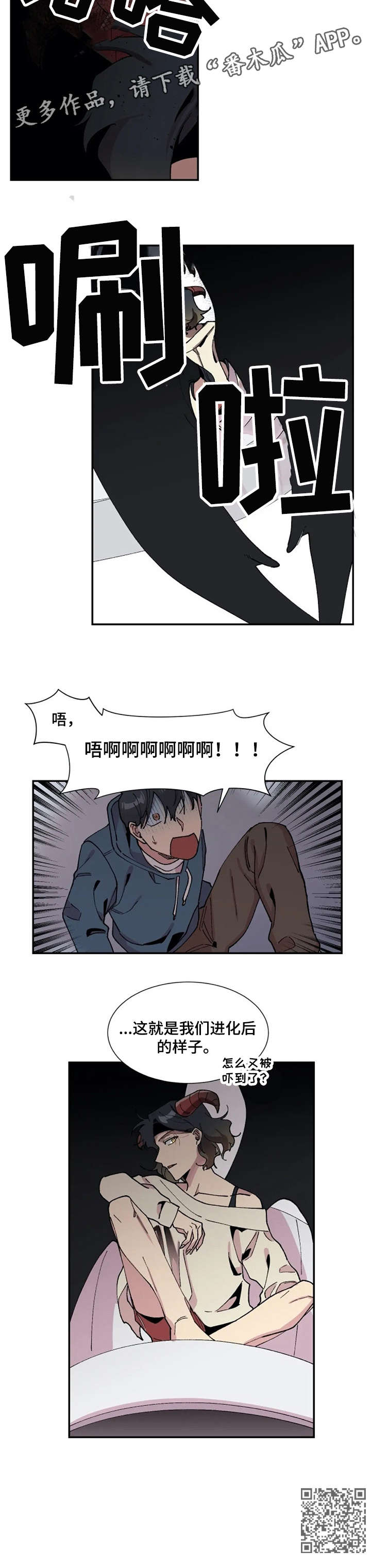 第11章：微弱3