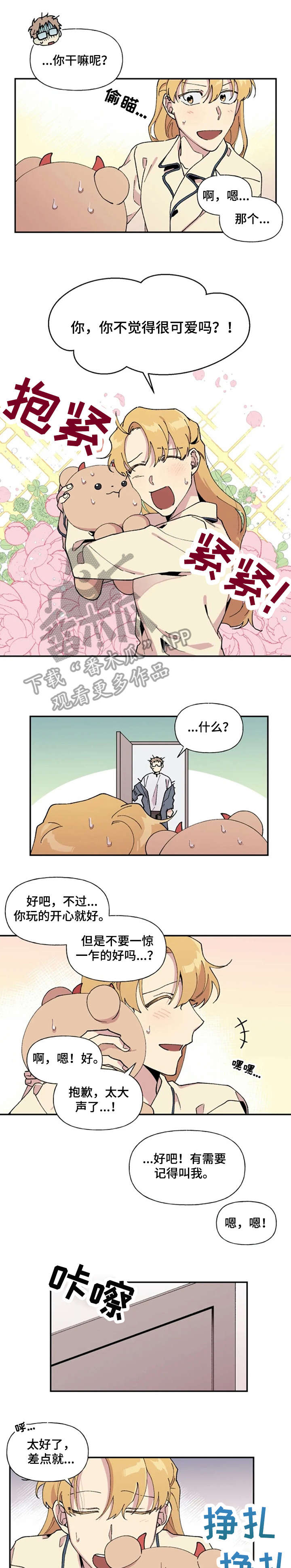 第19章：小熊5