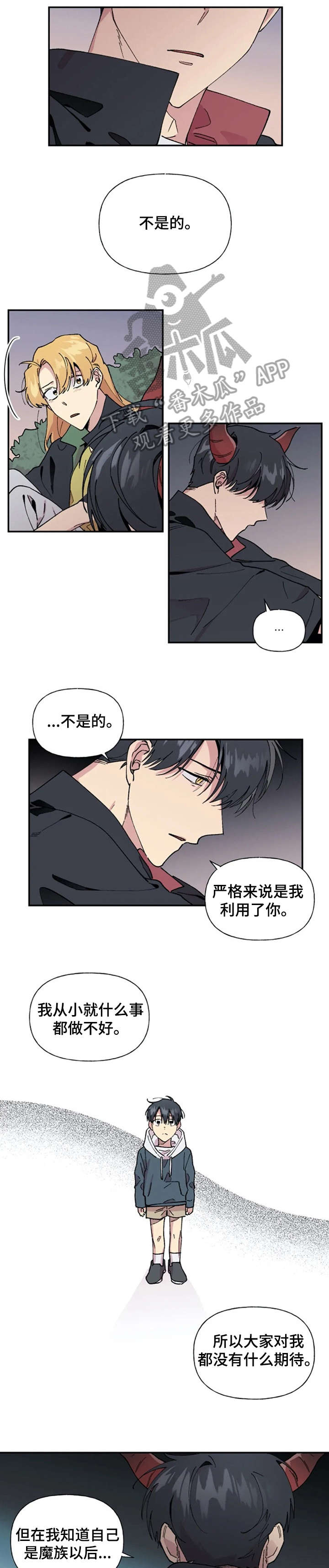 第23章：显眼5
