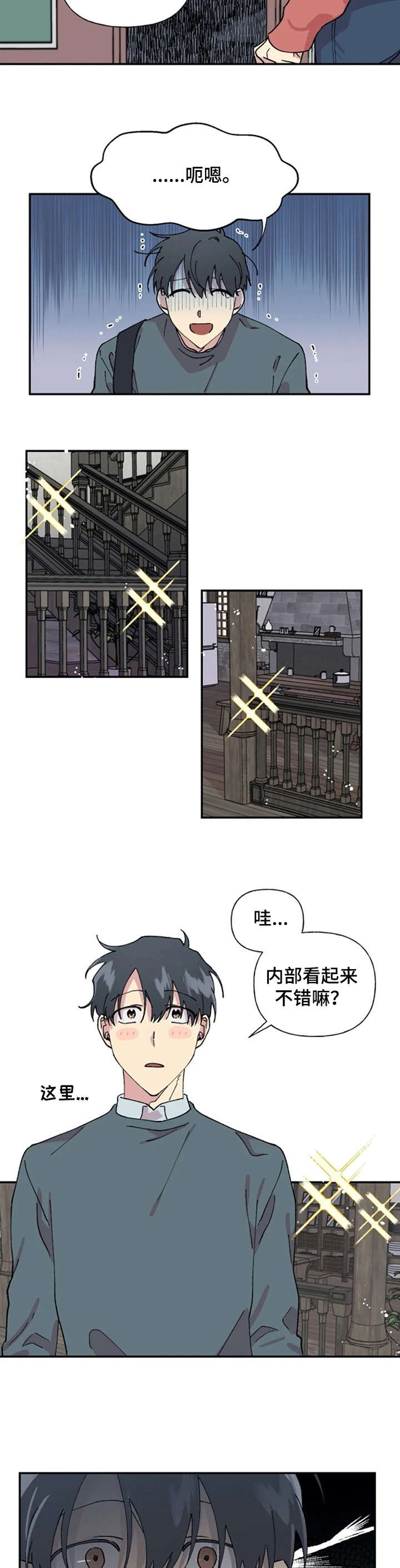 第29章：乱5