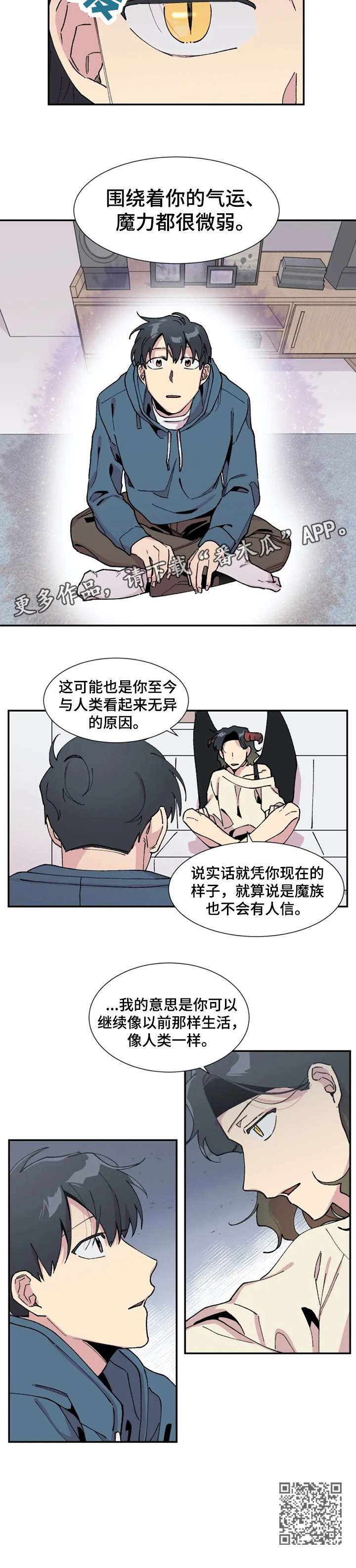 第11章：微弱6
