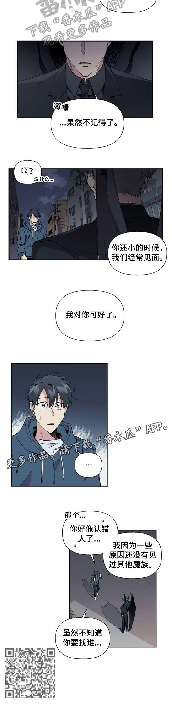 第26章：我帮你1