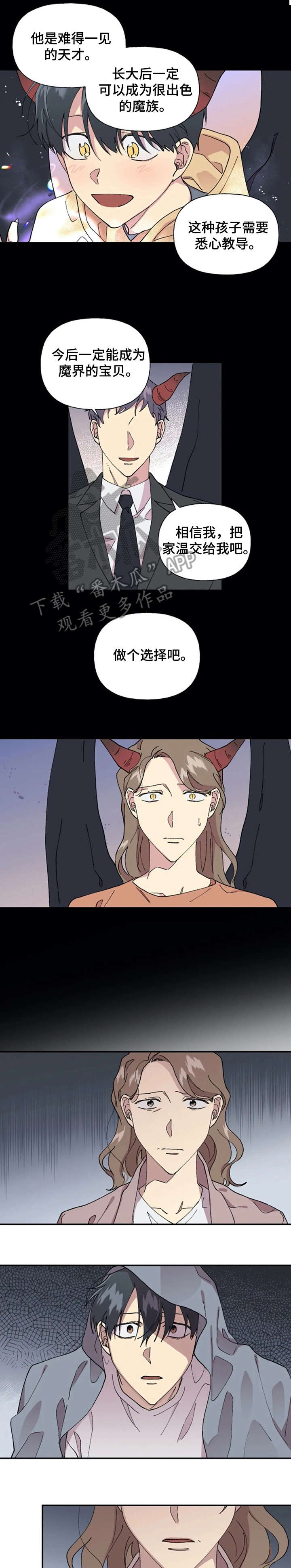 第34章：到底2