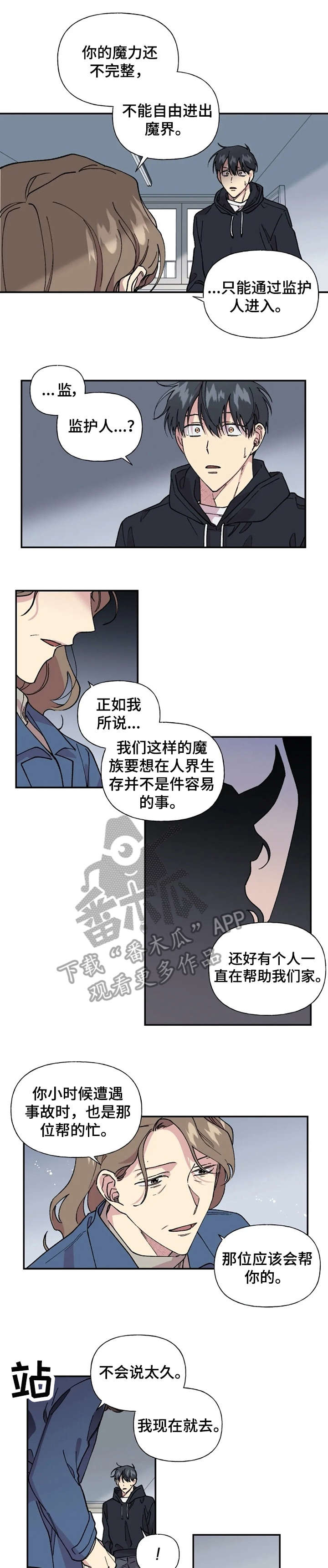第38章：执着0