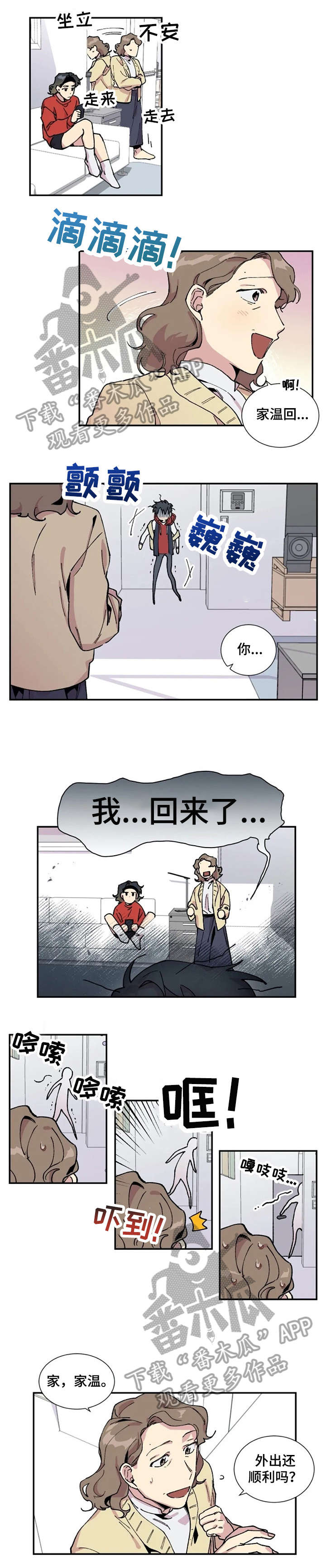 第6章：想想0