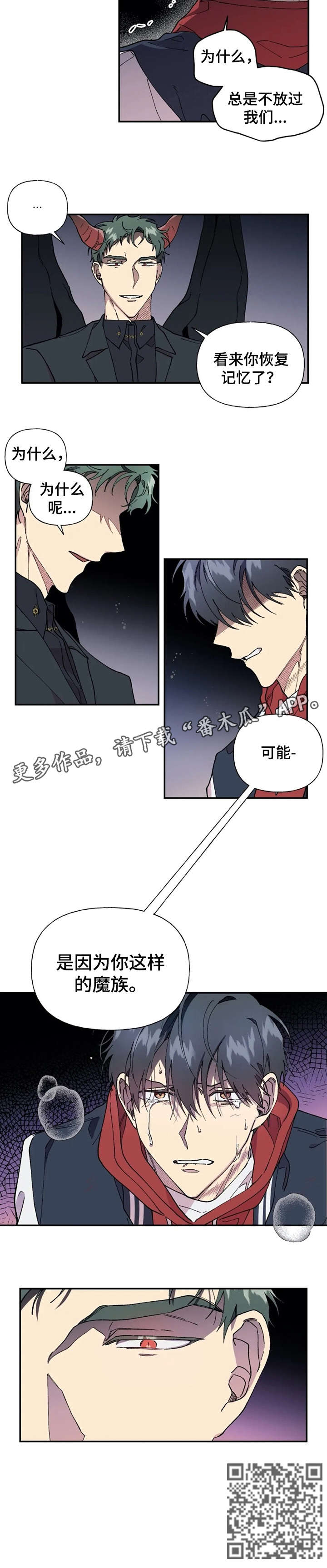 第40章：记忆恢复6