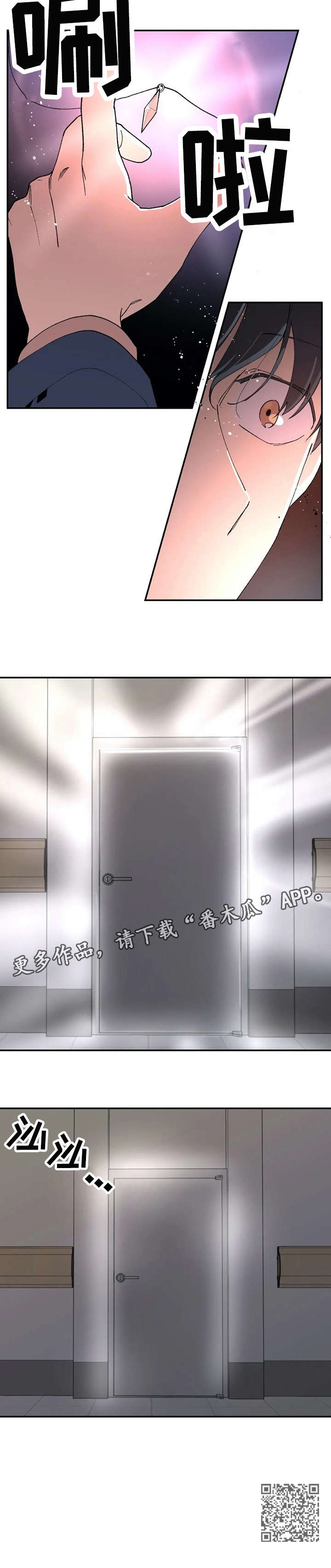 第13章：项链5