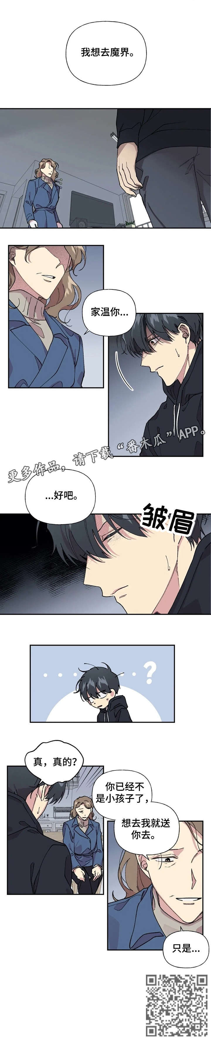 第37章：只是7