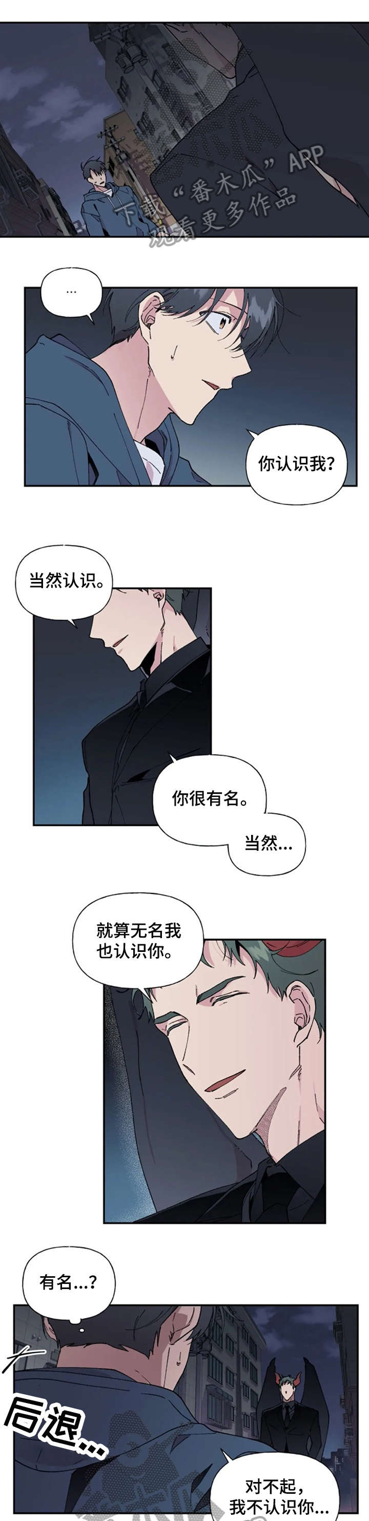 第26章：我帮你0