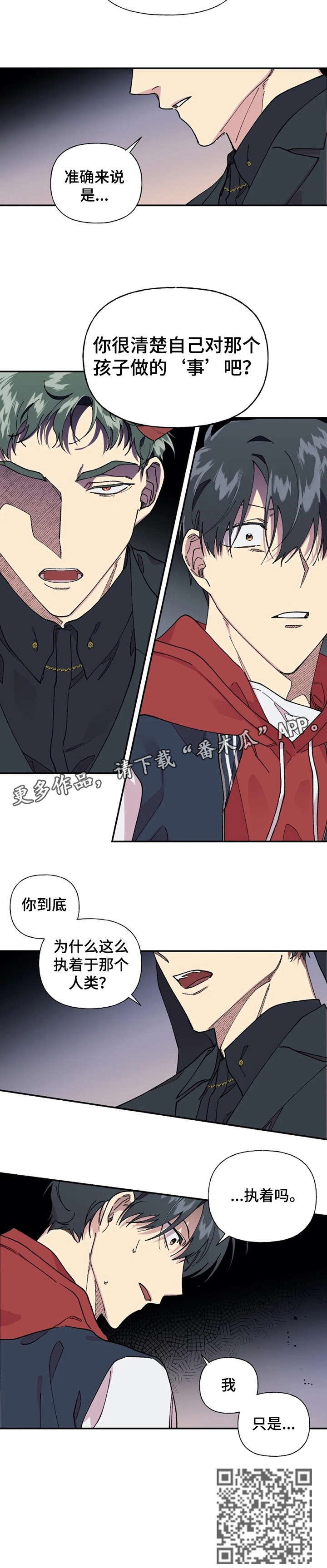 第38章：执着7