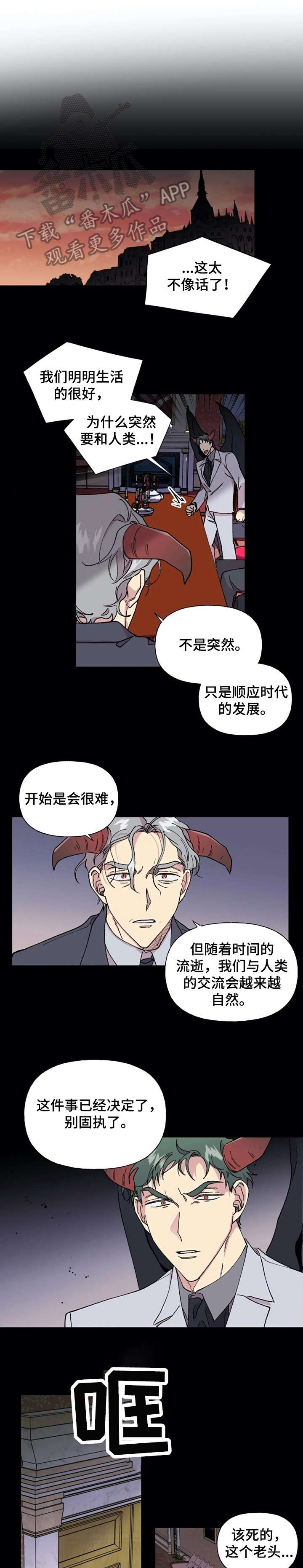 第41章：警告0