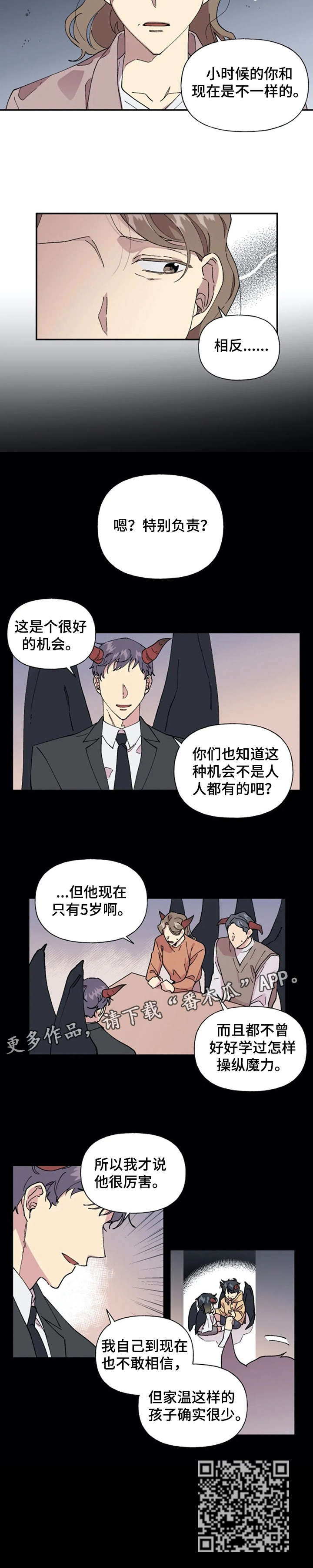 第34章：到底1