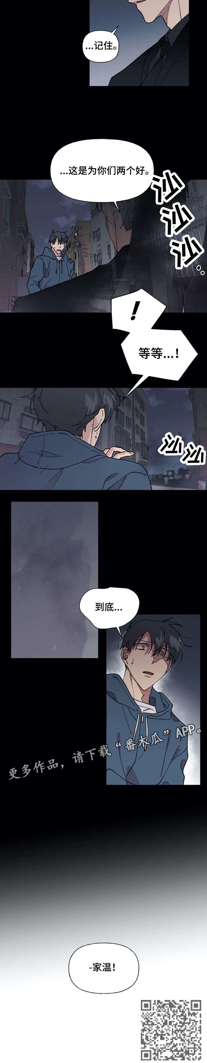第28章：记住6