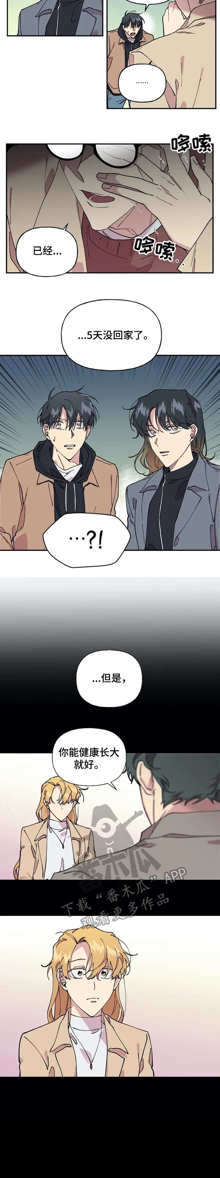 第35章：紧急4