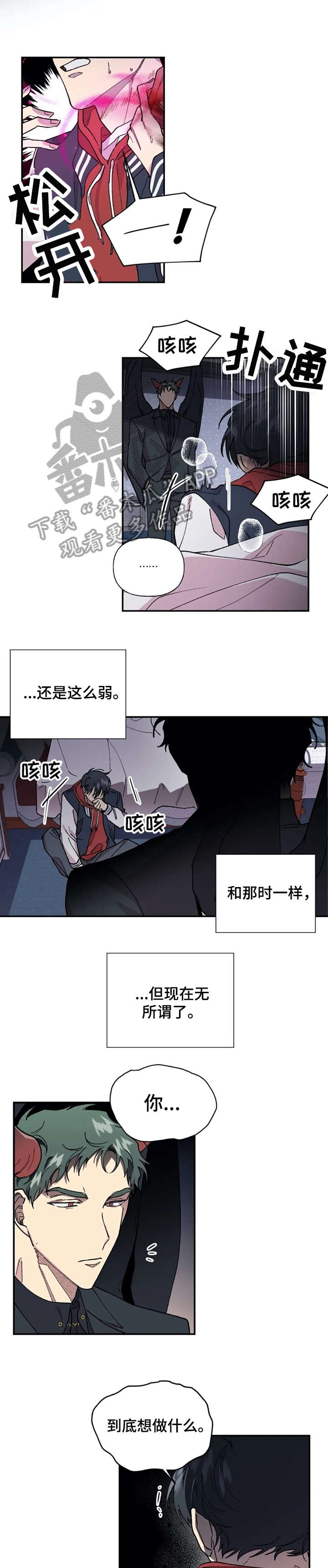 第40章：记忆恢复5