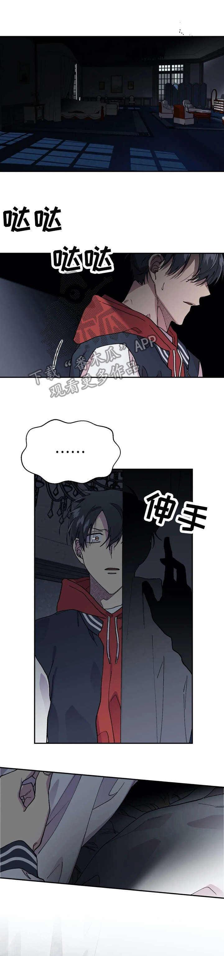 第39章：清醒一点5