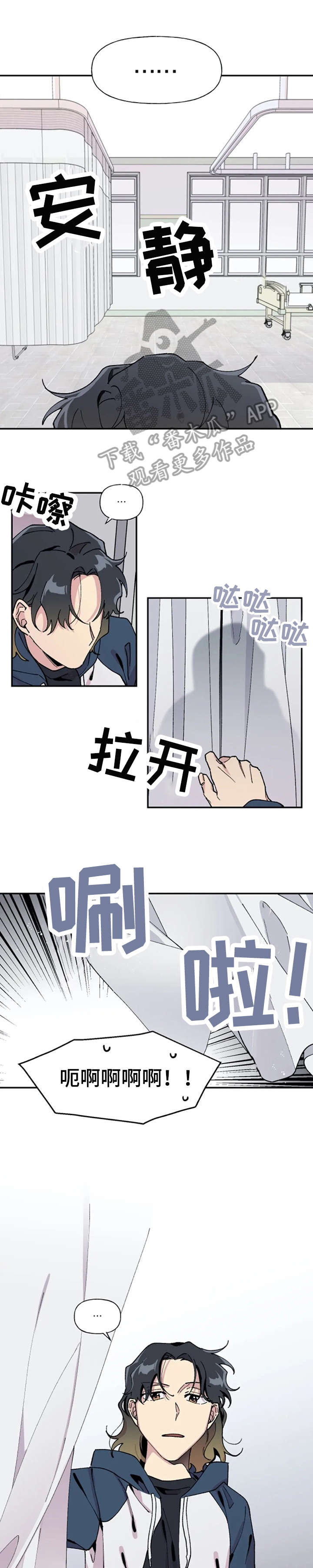第15章：回家6