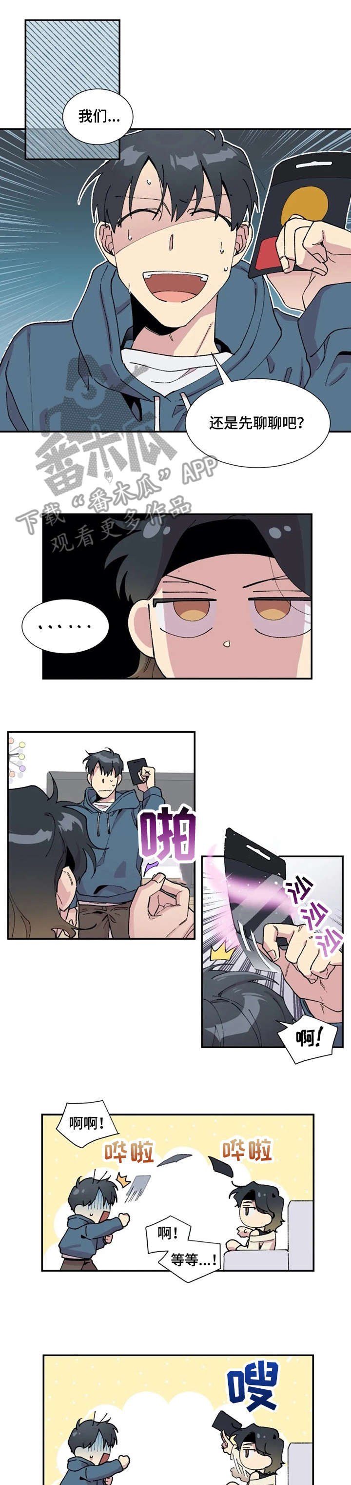 第11章：微弱0