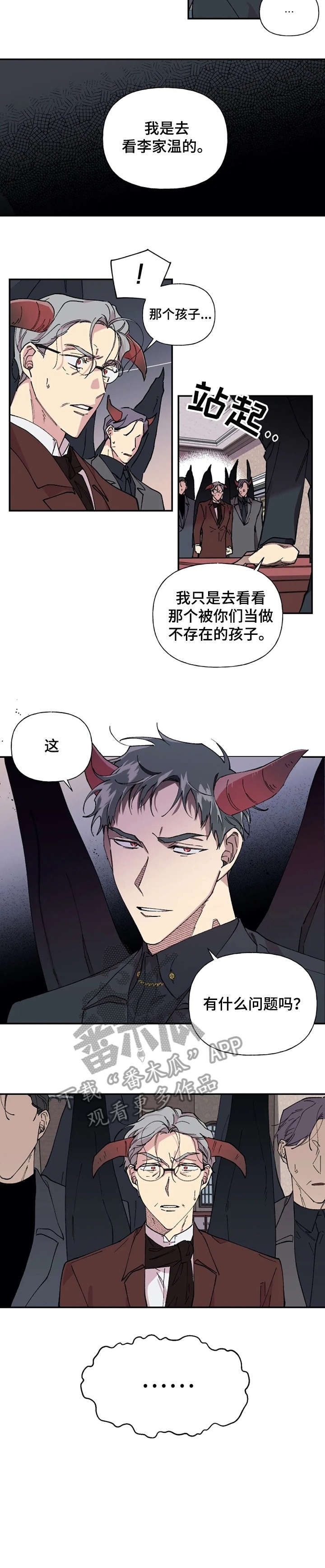 第36章：孩子5