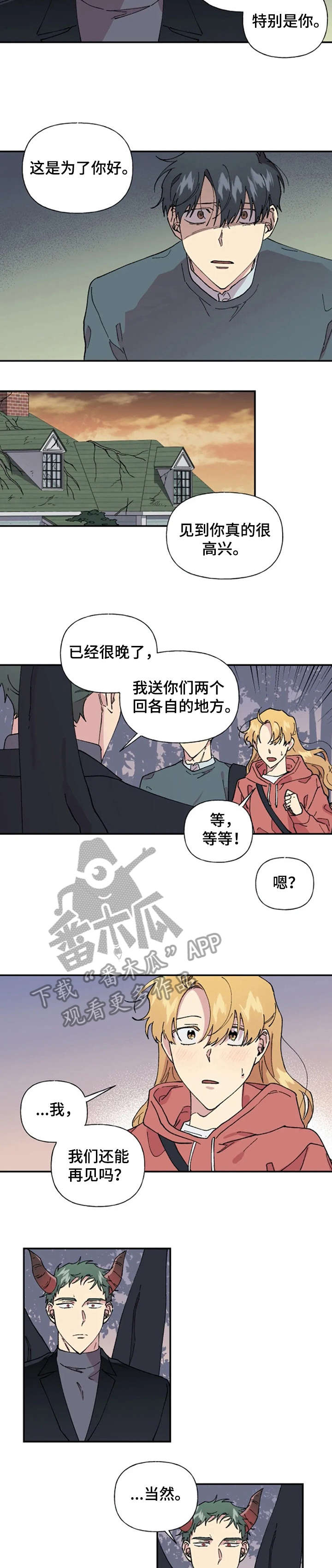 第32章：凝重1