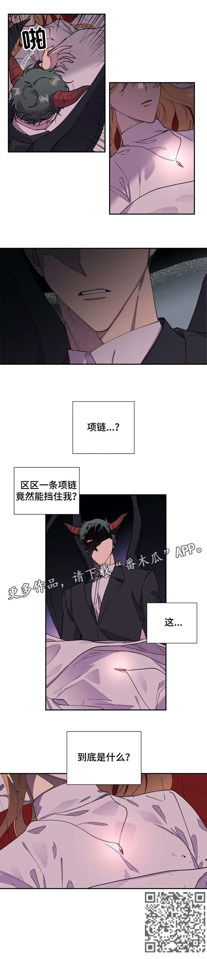 第37章：只是1