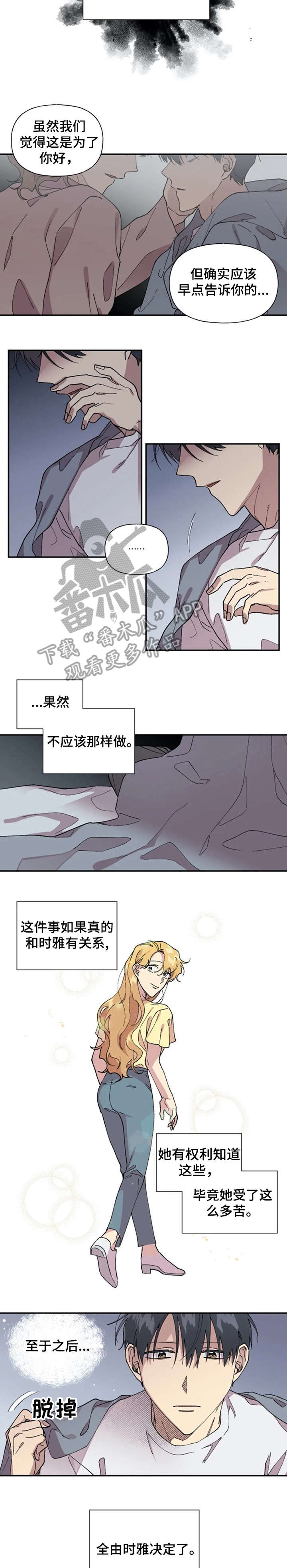 第35章：紧急1