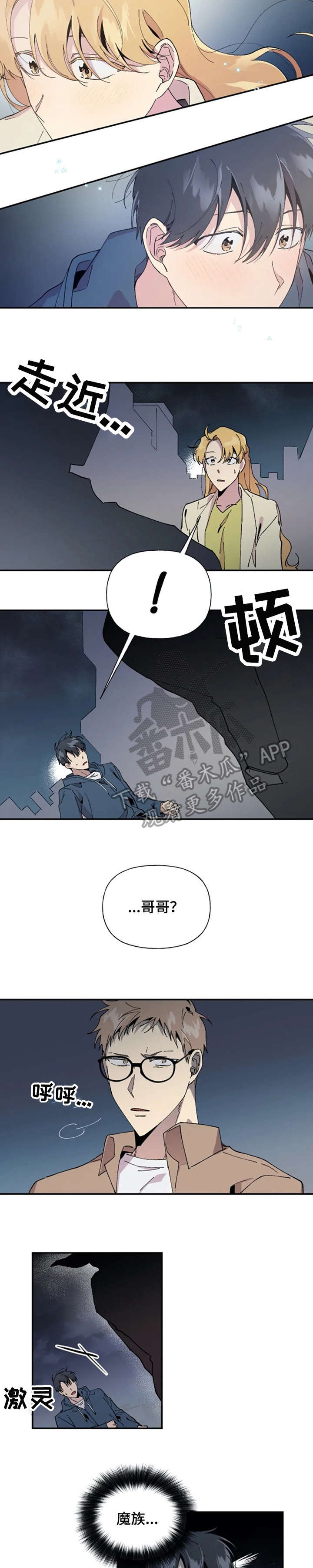 第25章：好久不见5