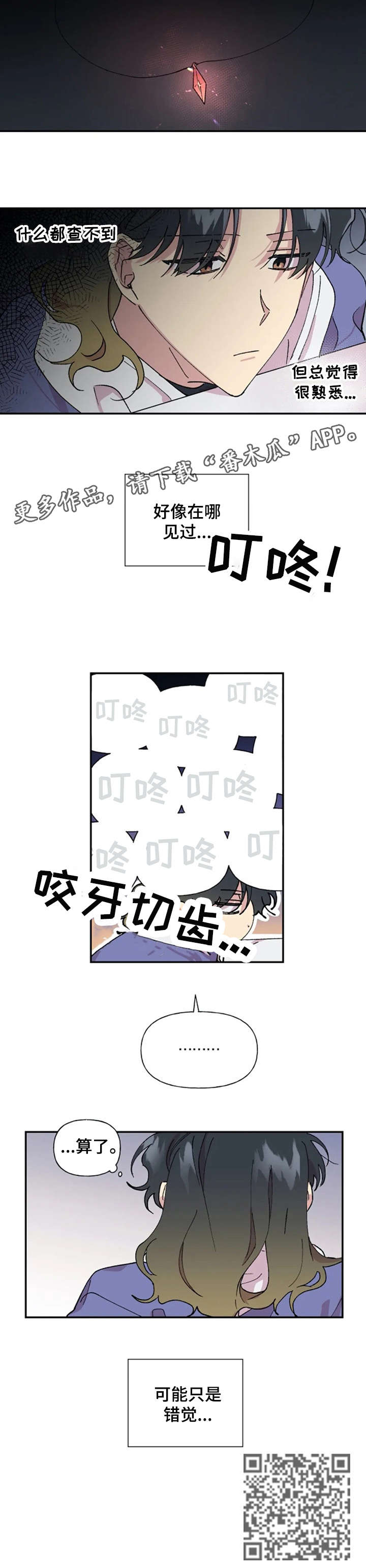 第29章：乱3