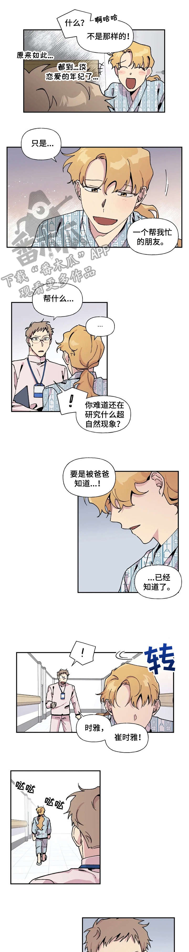 第15章：回家0