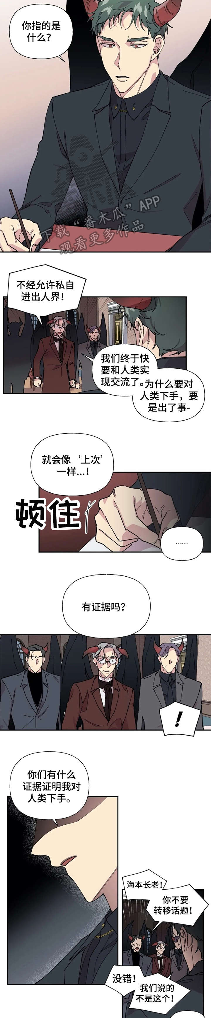 第36章：孩子4