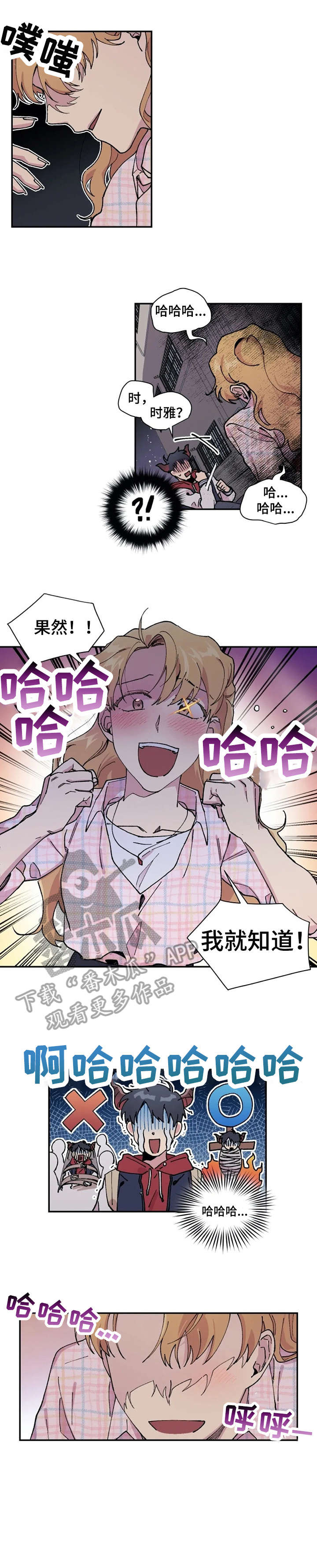 第6章：想想4
