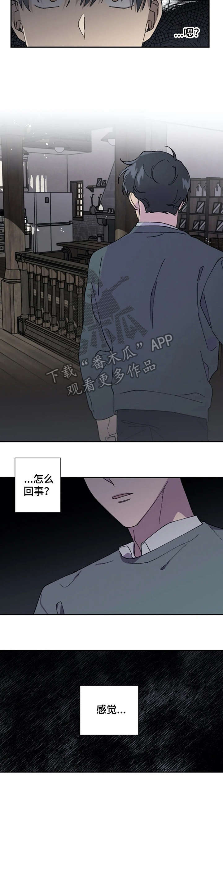 第29章：乱6