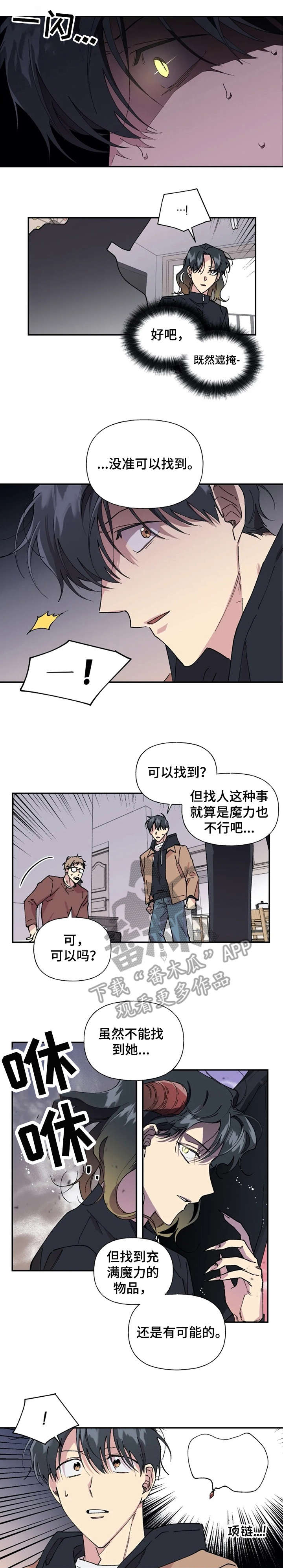 第36章：孩子0