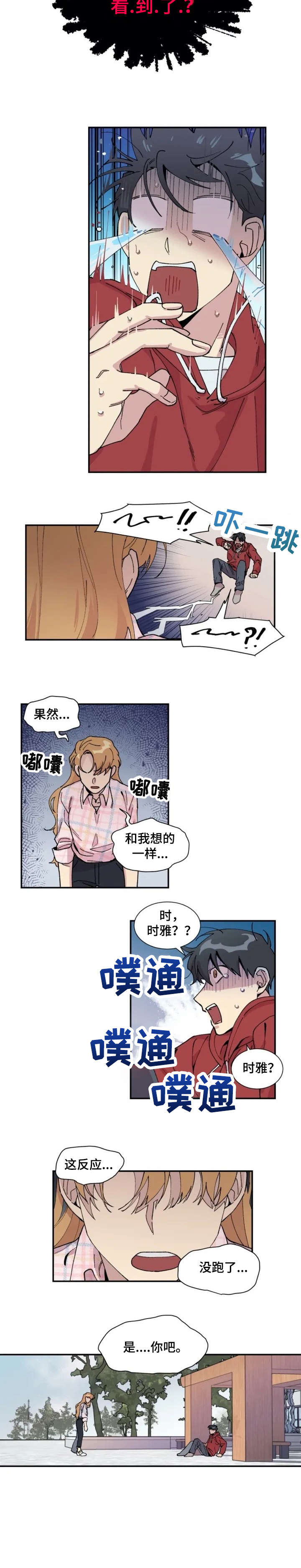 第3章：书5