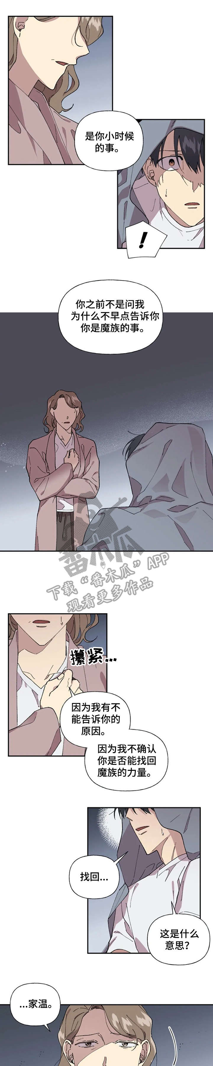 第34章：到底0