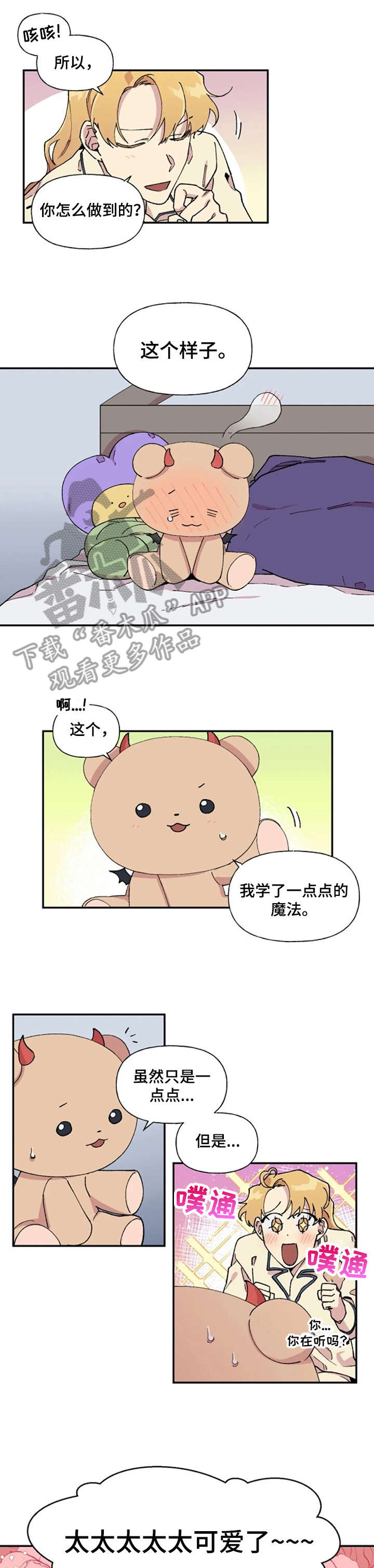 第20章：我想0