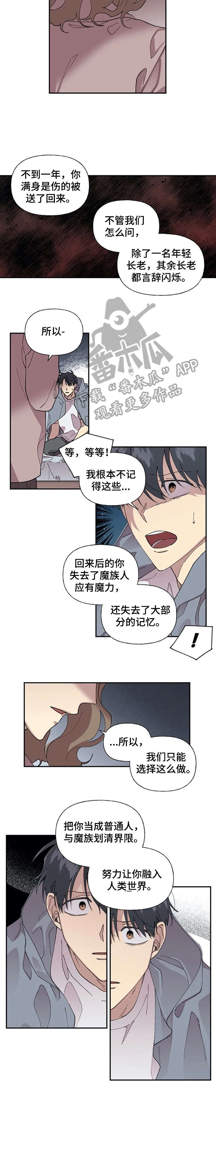 第34章：到底4