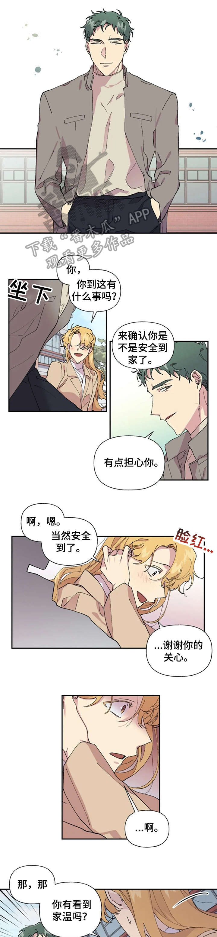 第33章：聊聊0