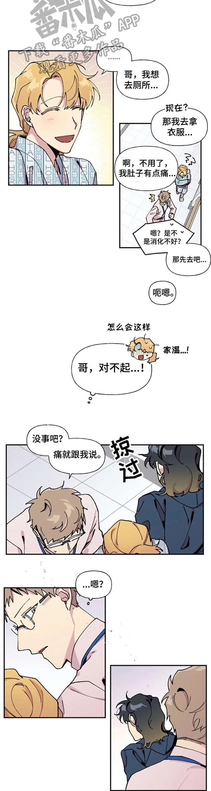 第15章：回家4